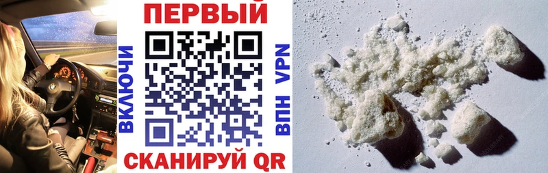 купить наркотики цена  Камень-на-Оби  Amphetamine VHQ 