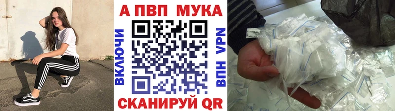 кракен маркетплейс  Камень-на-Оби  даркнет наркотические препараты  Alpha PVP кристаллы 