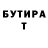 Метадон кристалл Trevor Smalls