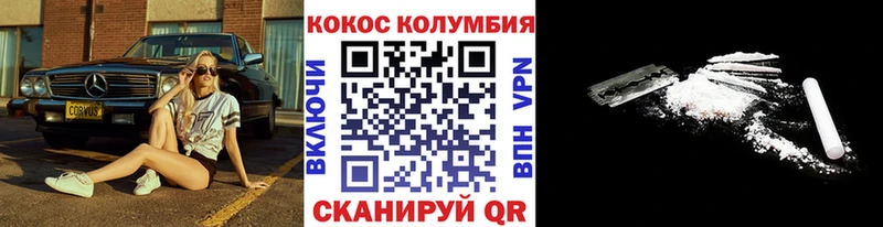 КОКАИН VHQ  закладка  Камень-на-Оби 
