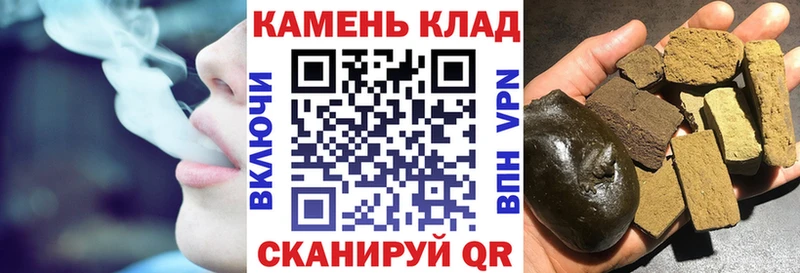 ГАШ Изолятор  Камень-на-Оби 