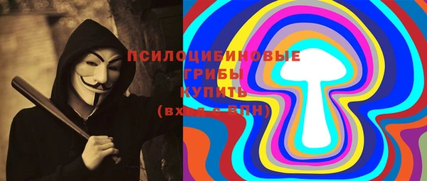 mdpv Абдулино