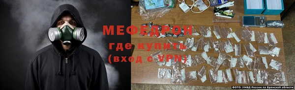 mdpv Абдулино