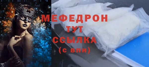 mdpv Абдулино
