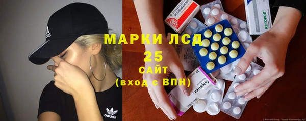 стафф Абинск