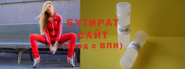 стафф Абинск