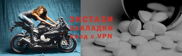 бошки Алексеевка