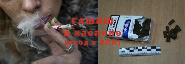 тгк Горно-Алтайск