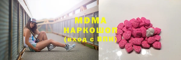 альфа пвп Абаза