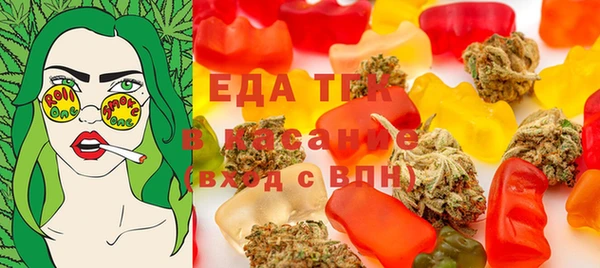 амфетамин Горнозаводск