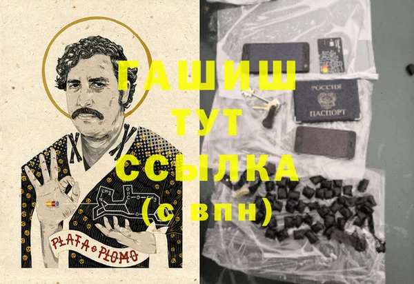 стафф Абинск