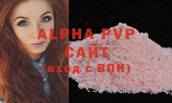 mdpv Абдулино