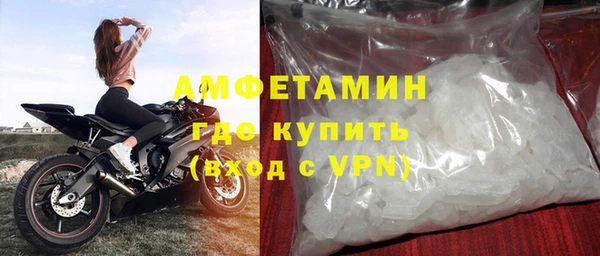 mdpv Абдулино