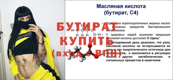 прущие грибы Алексин