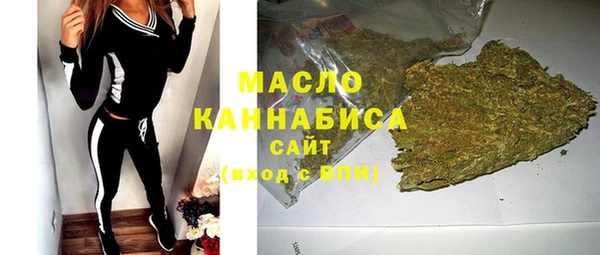 стафф Абинск