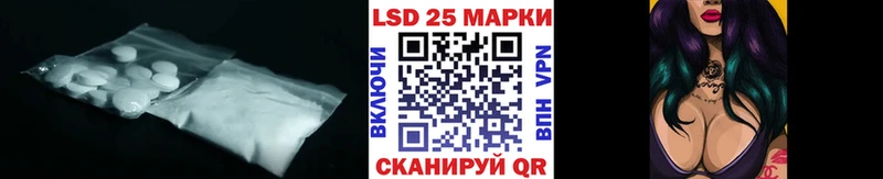 LSD-25 экстази кислота  хочу   мега вход  Камень-на-Оби 