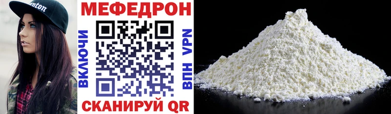 МЯУ-МЯУ мяу мяу  блэк спрут ССЫЛКА  Камень-на-Оби  купить закладку 