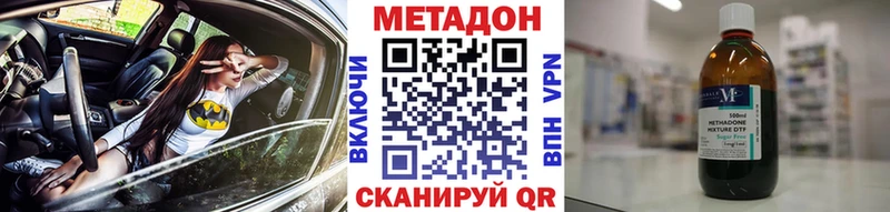 МЕТАДОН мёд  Камень-на-Оби 