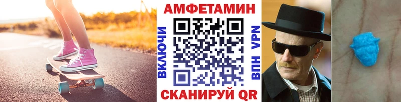 где купить наркоту  Камень-на-Оби  МЕТАМФЕТАМИН винт 