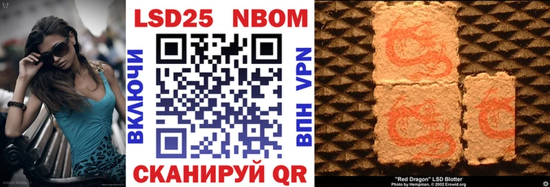 Марки N-bome 1,5мг  Камень-на-Оби 