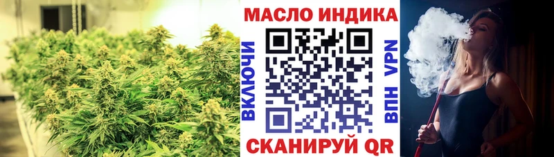ТГК концентрат  купить наркотики сайты  Камень-на-Оби 